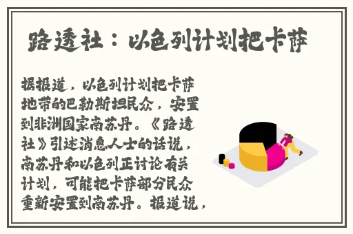 一起草吃瓜黑料视频