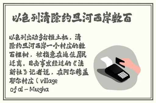 原神纳西妲无小内无爱心皮肤