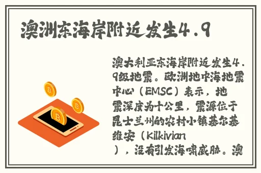 交换同学会